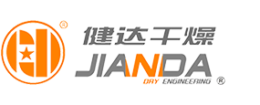 江蘇健達(dá)干燥工程有限公司 江蘇健達(dá)干燥工程有限公司